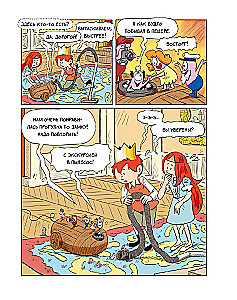 Emīls un Margo. Vītājam mākoņos