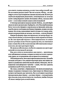 Baidi... bet rīkojies! Kā pārvērst bailes no ienaidnieka par sabiedroto