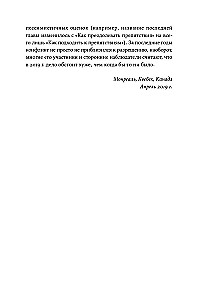 Izraēlas un Palestīnas konflikts. Neizšķirīgas vēstures versijas