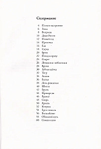 Карлхен растет