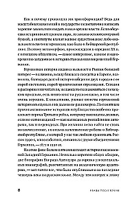 Немцы после войны. Как Западной Германии удалось преодолеть нацизм