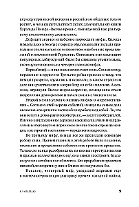 Немцы после войны. Как Западной Германии удалось преодолеть нацизм