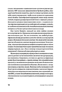 Немцы после войны. Как Западной Германии удалось преодолеть нацизм