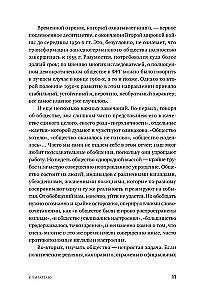 Немцы после войны. Как Западной Германии удалось преодолеть нацизм