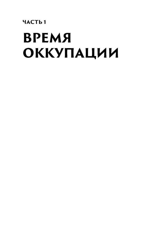 Немцы после войны. Как Западной Германии удалось преодолеть нацизм