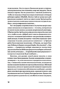 Немцы после войны. Как Западной Германии удалось преодолеть нацизм