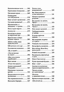 Varonis savas dzīves. 451 veids, kā aktivizēt savu slēpto potenciālu