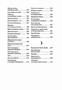 Varonis savas dzīves. 451 veids, kā aktivizēt savu slēpto potenciālu