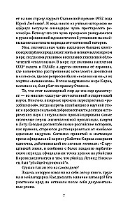 Kirova slepkavība. Nāvējošā noslēpums Staļina laikmetā