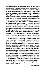 Kirova slepkavība. Nāvējošā noslēpums Staļina laikmetā