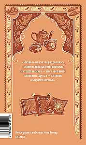 Обломов