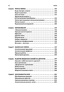 Plūsma: Optimālas pieredzes psiholoģija