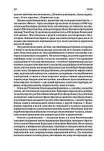 Plūsma: Optimālas pieredzes psiholoģija