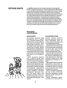 Азбука МАКРАМЕ. Самый полный авторский курс вязания узлов и плетения (мягкая обложка)