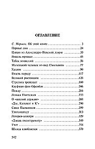 Republika ŠKID