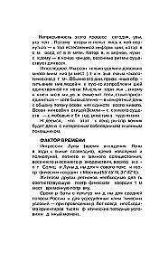 Dārza kalendārs 2026. Noderīgu padomu krājums katrai dienai