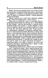 Dārza kalendārs 2026. Noderīgu padomu krājums katrai dienai