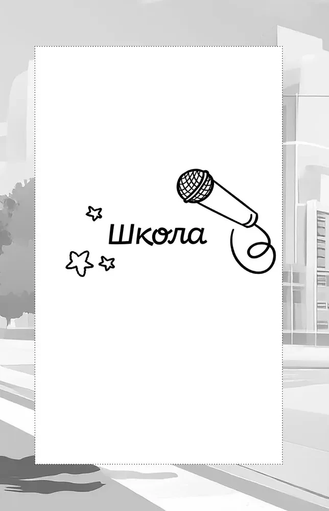 Dorama-challenge. Блокнот профессионального дорамщика от ASIA TOP