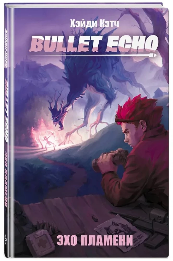 Bullet Echo. Eho plāmeņa