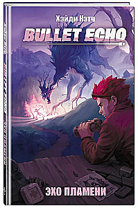 Bullet Echo. Eho plāmeņa