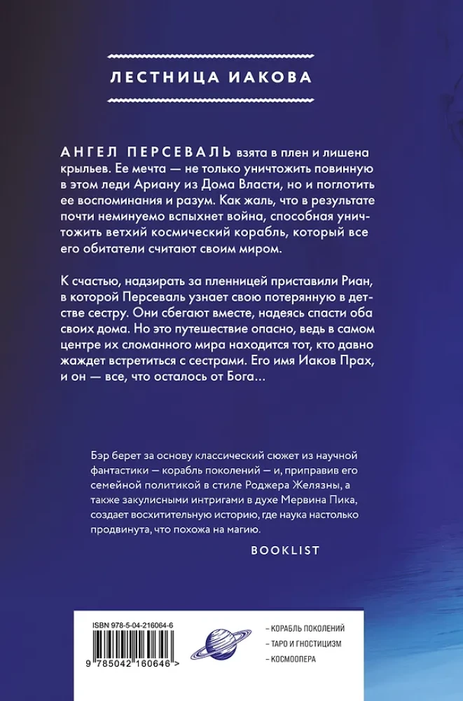 Прах