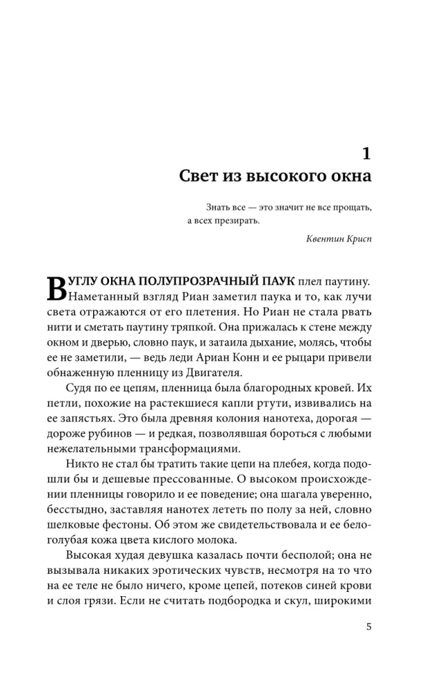 Прах