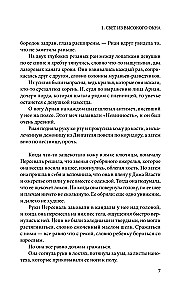 Прах