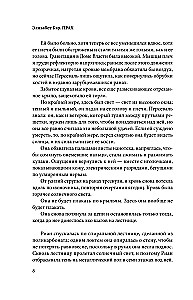 Прах