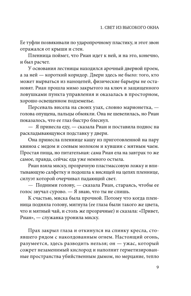 Прах