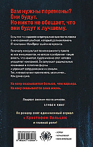 Konsultants