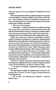 Konsultants
