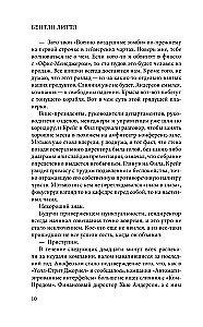 Konsultants