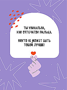 VIBE BOOK. Блокнот для подростков