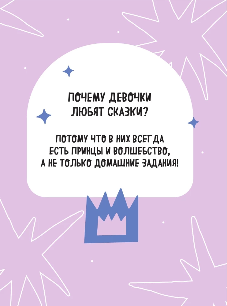 VIBE BOOK. Блокнот для подростков