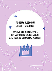 VIBE BOOK. Блокнот для подростков