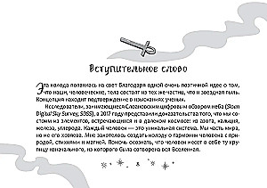 Raganu tarots (78 kārtis + brošūra)