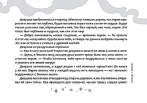 Raganu tarots (78 kārtis + brošūra)
