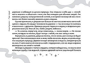 Raganu tarots (78 kārtis + brošūra)