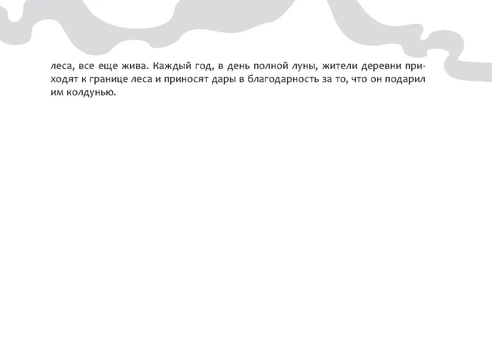 Raganu tarots (78 kārtis + brošūra)
