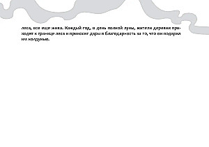 Raganu tarots (78 kārtis + brošūra)