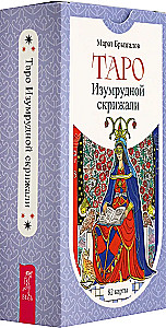 Tarot Smaragda plāksne (82 kartes)