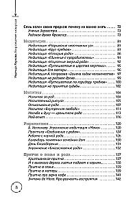 Atdzimšana dzimtas spēkam. Sistēmisko pozīciju prakse