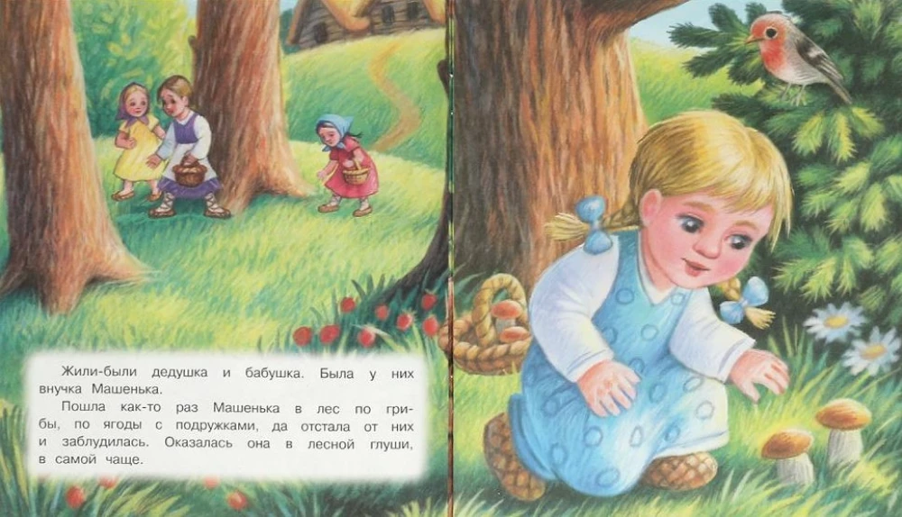 Maša un lācis