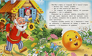 Koloboks