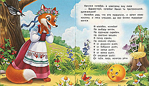 Koloboks