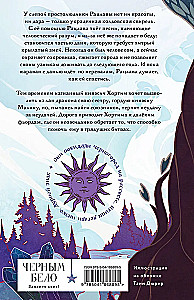 Год Змея