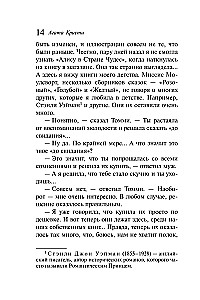 Vārtu liktenis