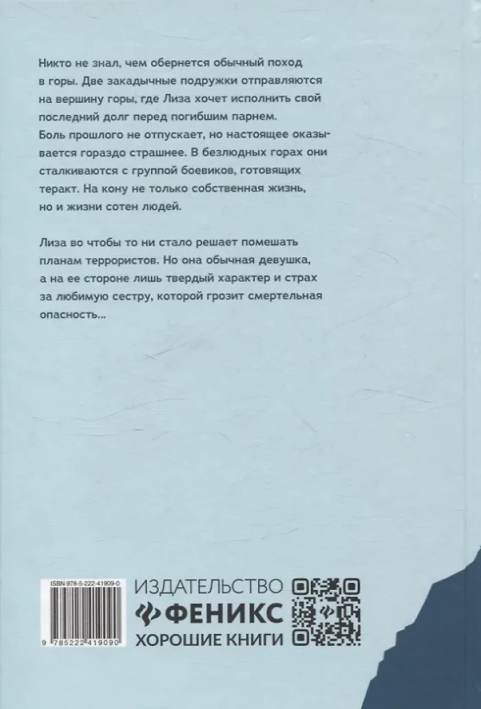 Кукушка