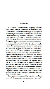 Cietuma teritorija