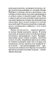 Cietuma teritorija